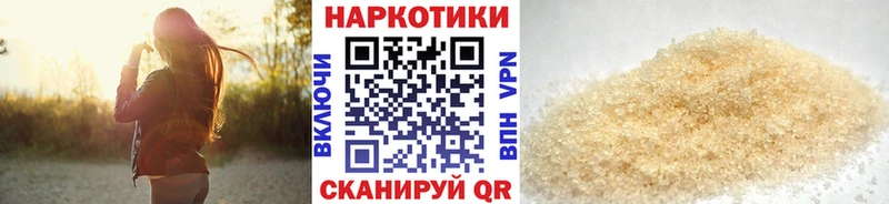 Наркотические вещества Дрезна А ПВП Мефедрон Гашиш АМФЕТАМИН Галлюциногенные грибы Канабис Cocaine