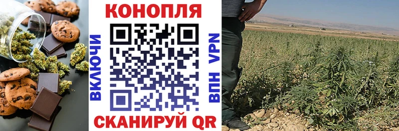 Еда ТГК конопля  Дрезна 