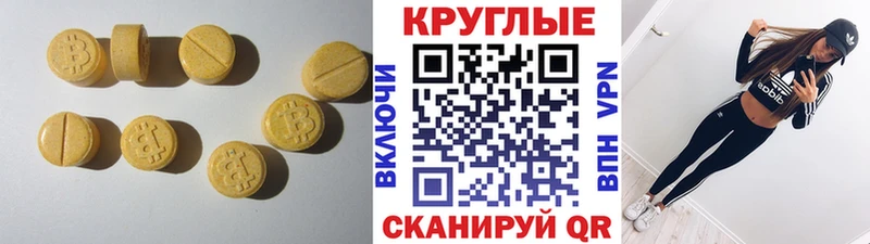 ЭКСТАЗИ бентли  гидра рабочий сайт  Дрезна  наркотики 