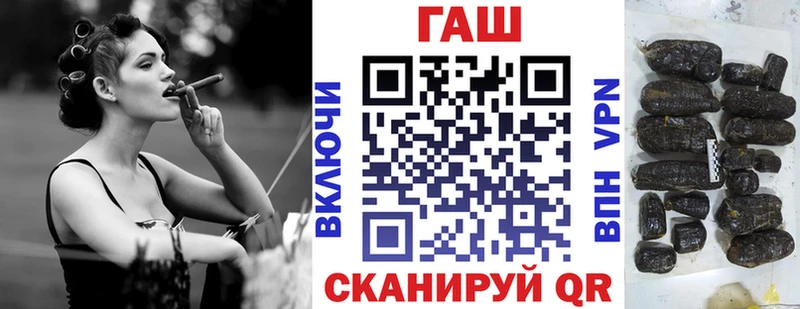 ГАШИШ ice o lator  Дрезна 