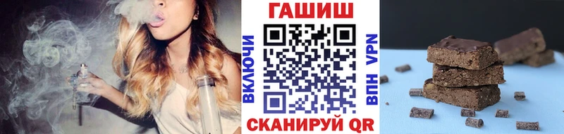 ГАШИШ Cannabis Дрезна