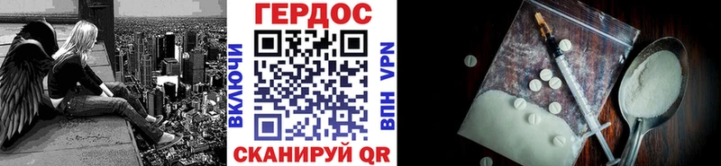 Героин Афган  мега ССЫЛКА  Дрезна 