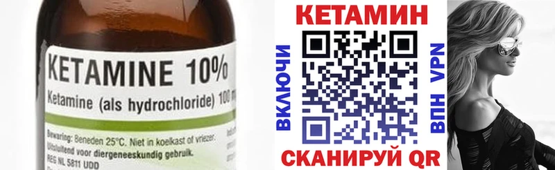 blacksprut как войти  Дрезна  КЕТАМИН ketamine 