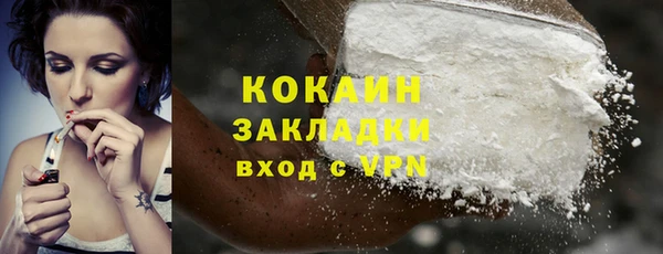 скорость mdpv Богородск
