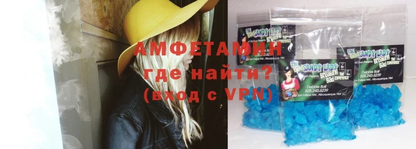 трава Богородицк