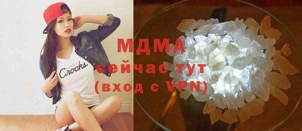 скорость mdpv Богородск