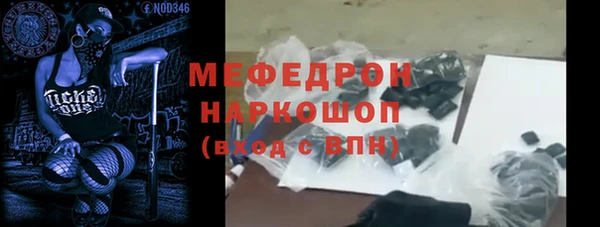скорость mdpv Богородск