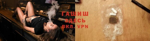 герыч Беломорск