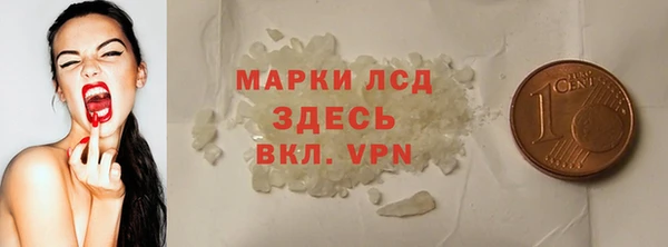 MDMA Богданович