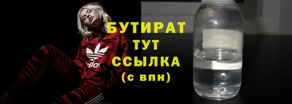 трава Богородицк
