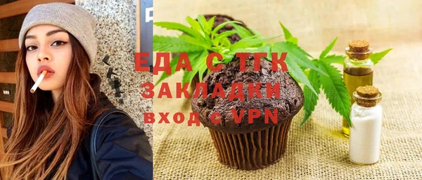 скорость mdpv Богородск