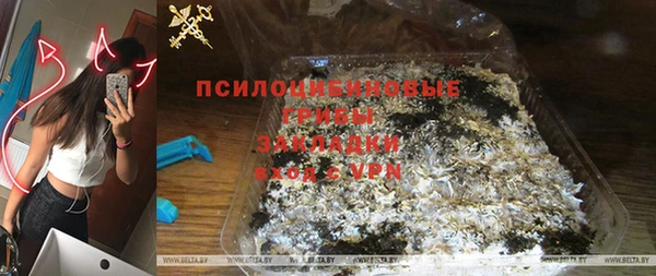 скорость mdpv Богородск