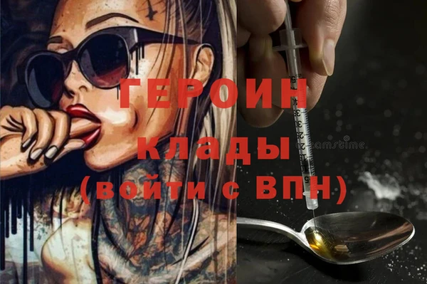 спиды Белокуриха