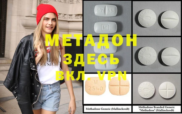MDMA Богданович