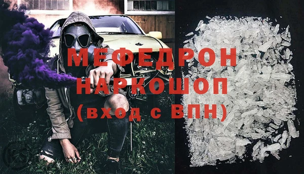 MDMA Богданович