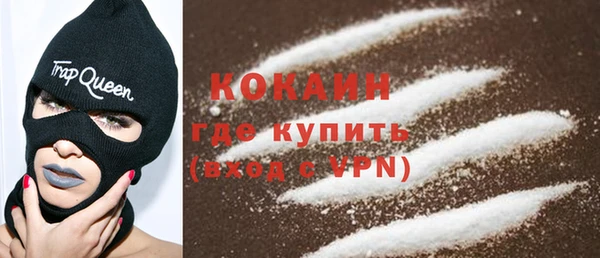 скорость mdpv Богородск