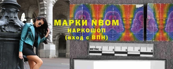 скорость mdpv Богородск