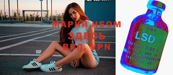 MDMA Богданович