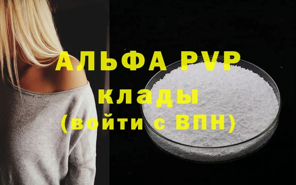 трава Богородицк