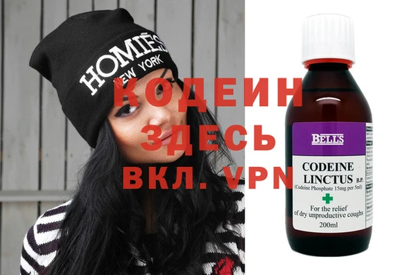 трава Богородицк