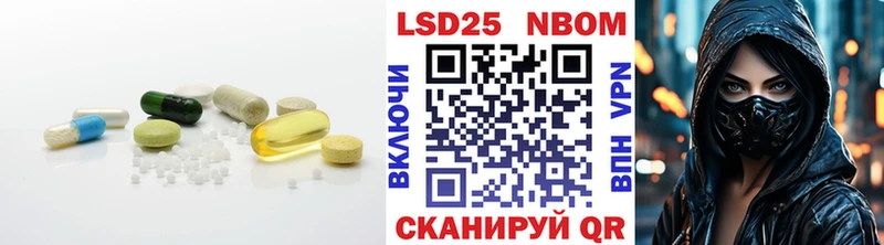 LSD-25 экстази кислота  наркота  Дрезна 