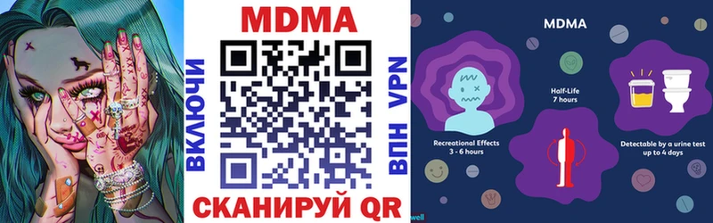 MDMA молли  Дрезна 