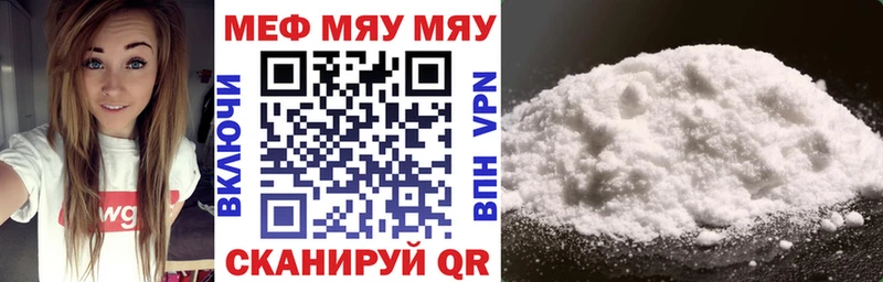 Мефедрон кристаллы  Дрезна 
