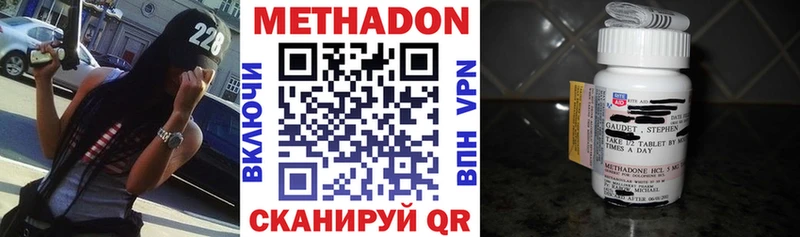 где продают   Дрезна  Метадон белоснежный 