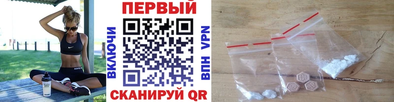 Метамфетамин Methamphetamine  купить  цена  Дрезна 