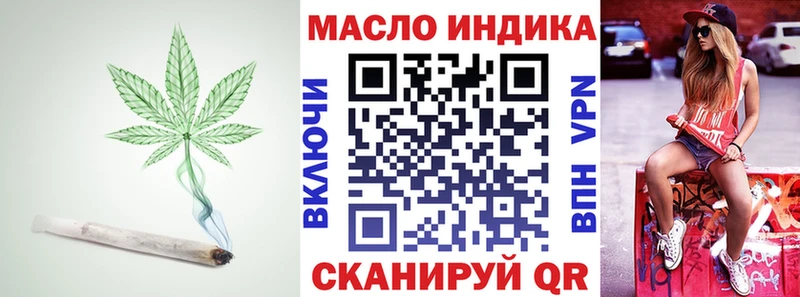 ТГК гашишное масло закладки гидра ссылки Дрезна